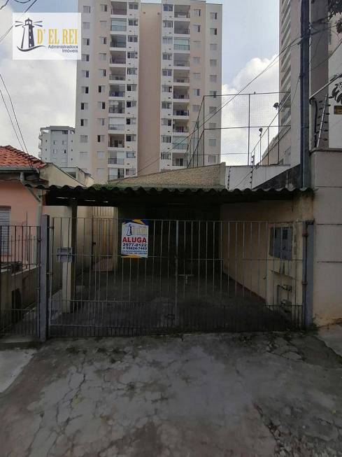 Foto 1 de Casa com 1 Quarto para alugar, 60m² em Vila Mazzei, São Paulo