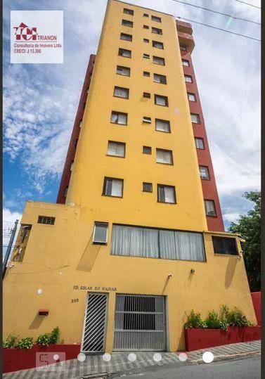 Foto 1 de Apartamento com 2 Quartos à venda, 59m² em Nova Gerti, São Caetano do Sul
