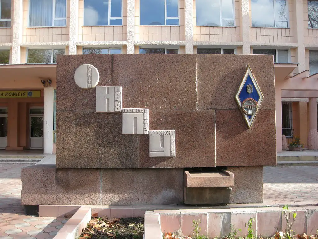 Доклад: Краткая история Одесского политехнического университета