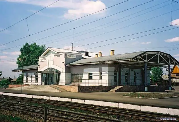 Вокзал Заларей