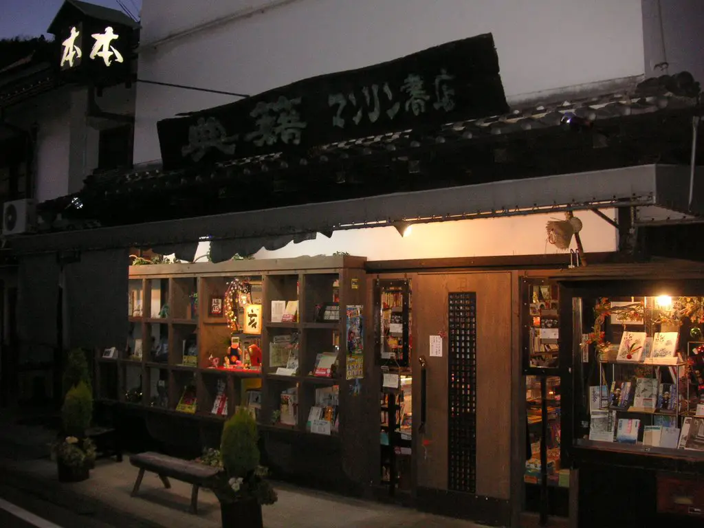 Manrin Book Store in Asuke, Toyota City マンリン書店（豊田市足助町）