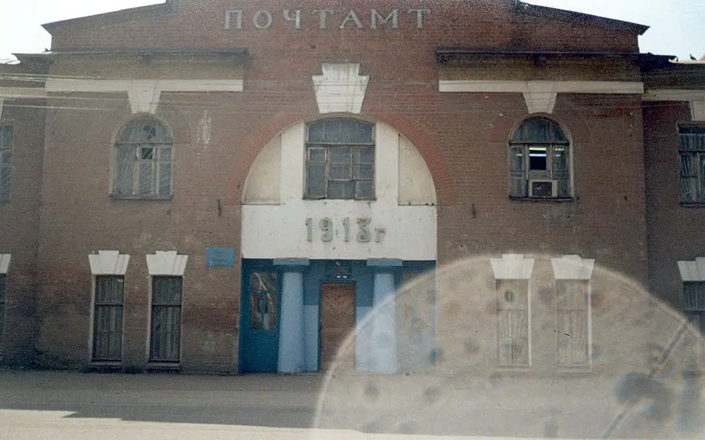 здание Почтампта (1913 г.)