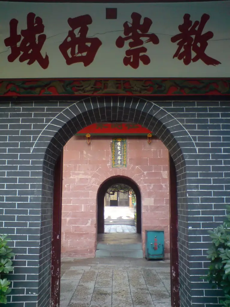 廣州懷聖光塔寺入口