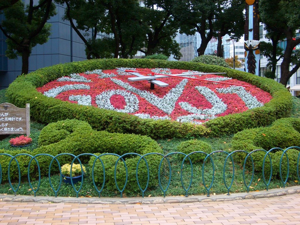 Kobe Flower Clock 神戸花時計 Mapio Net