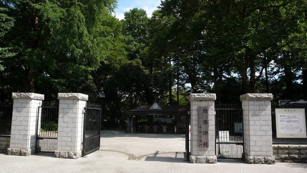 新宿御苑千駄ヶ谷門 Shinjuku Gyoen National Garden Sendagaya Gate Mapio Net