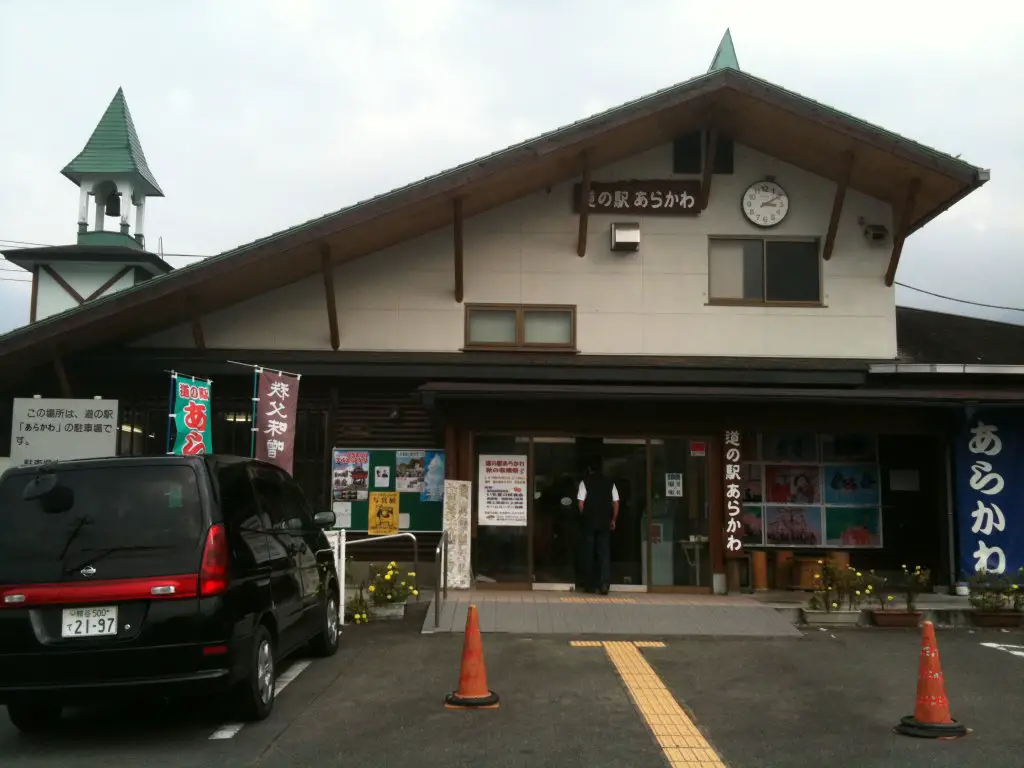 Arakawa station, Nov 2009
