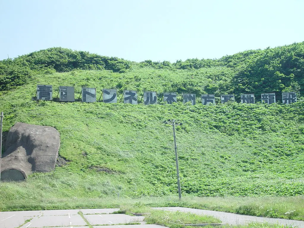 Vacant lot of construction base for Seikan tunnel