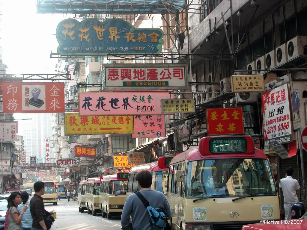 Nathan Road Kowloon China (HK)