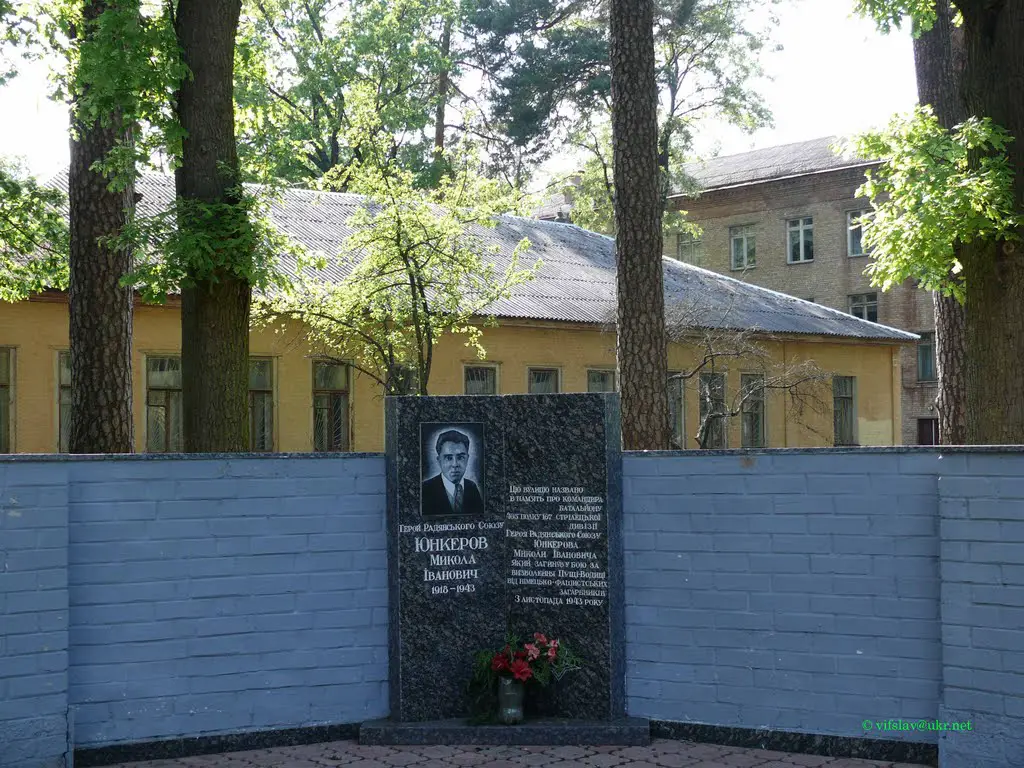 Пам'ятник Миколі Юнкерову. The monument to Mykola Yunkerov