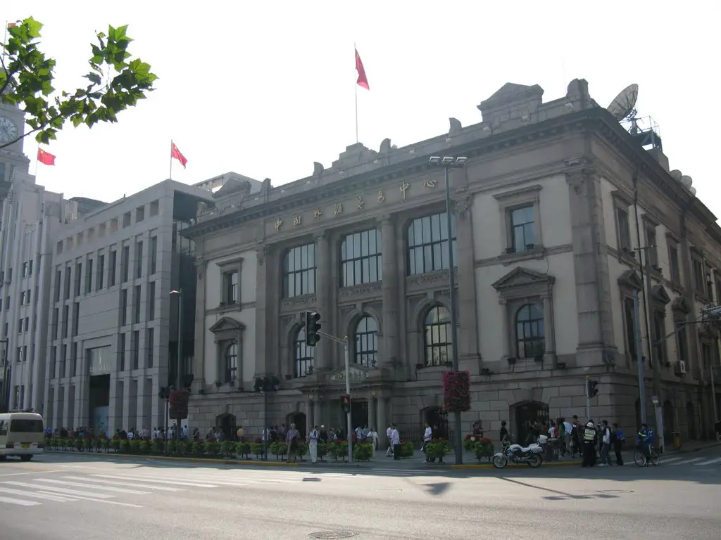 上海外汇交易中心