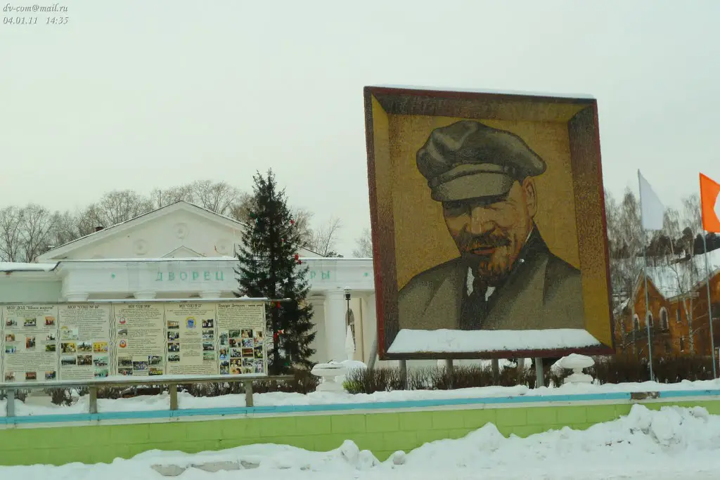 Дегтярск. Ленин мозаика.