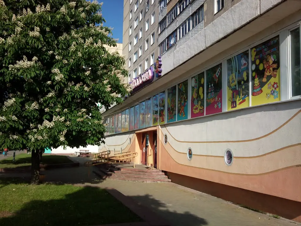 Детские Магазины Беларусь