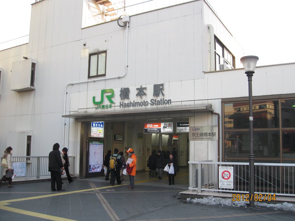 相模原 支店 駅前 銀行 横浜