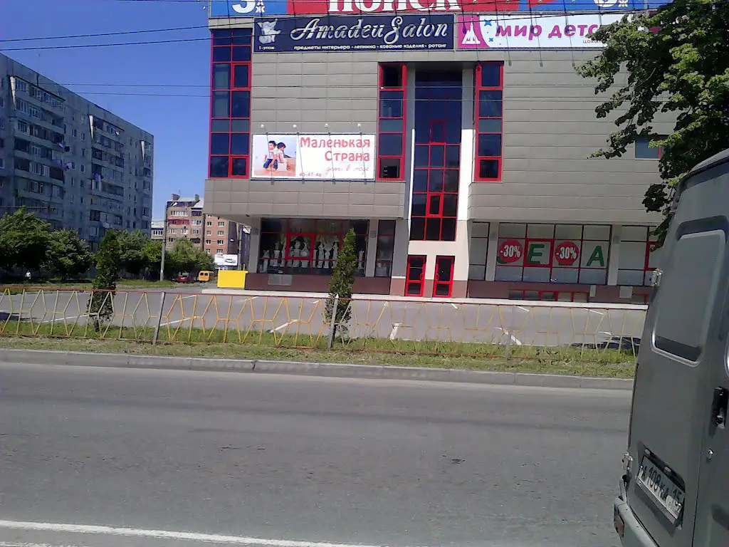 Столица Торговый Центр Московский Магазины