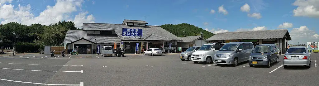 Road side station Tuchiyama, 道の駅 あいの土山