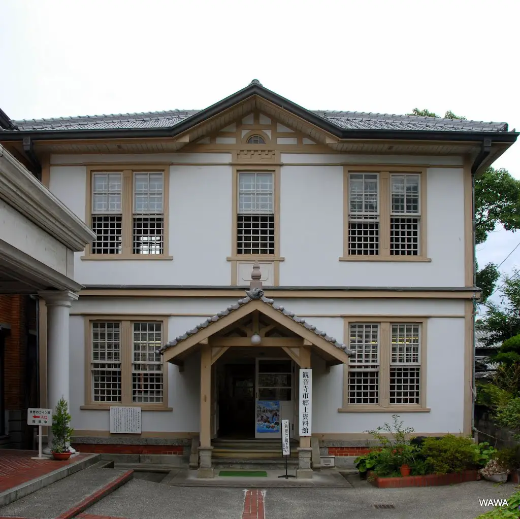 kanonji City Museum of History and Traditional Crafts / 観音寺市郷土資料館（香川県観音寺市有明町）