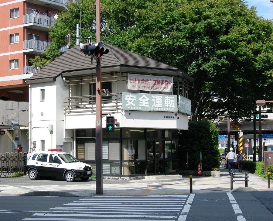 戸部警察署 高島交番 Takashima Police Box Tobe Police Station Mapio Net