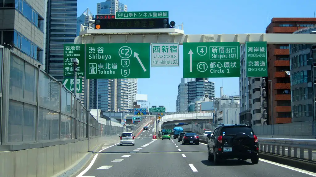 首都高速4号線 西新宿ジャンクション Mapio Net