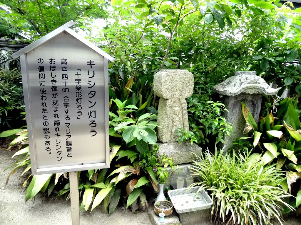 ５３ 番 円明寺 ennmyouji temple