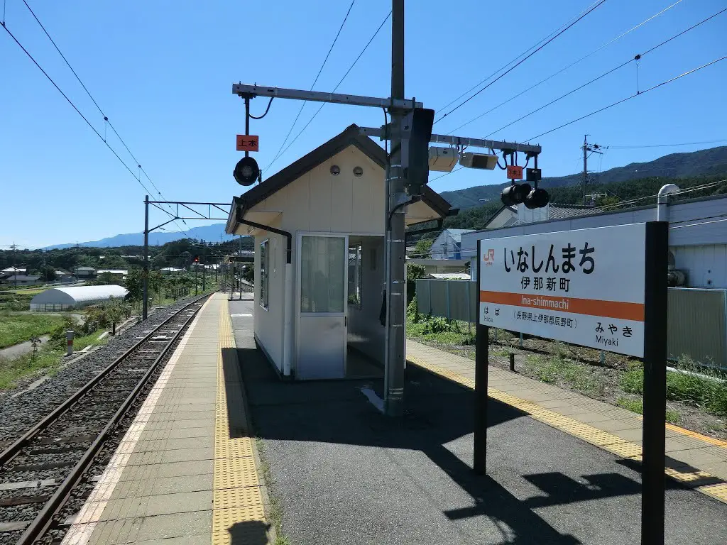 伊那新町駅・ＪＲ／飯田線